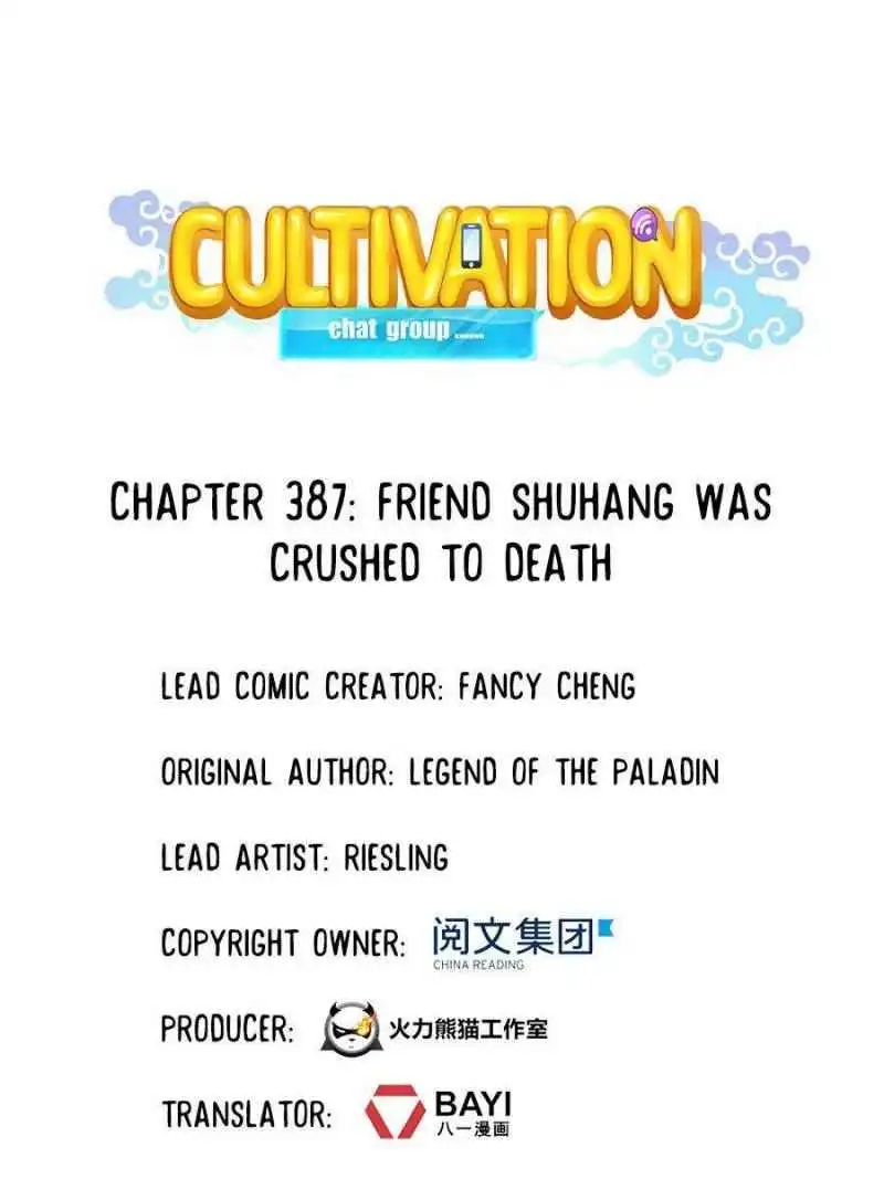 Cultivation Chat Group Chapter 387 2